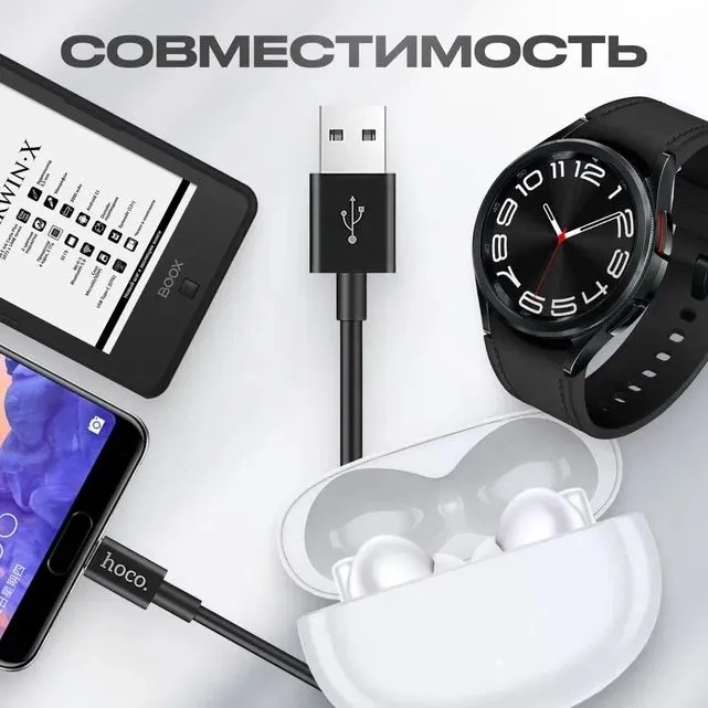 https://storage.alifshop.tj/media/images/alifshop/20320/kabel-hoco-x23-chernyy-1759252393589.webp