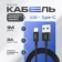 https://storage.alifshop.tj/media/images/alifshop/20320/kabel-hoco-x23-chernyy-1759252394855-xs.webp