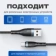 https://storage.alifshop.tj/media/images/alifshop/20321/kabel-remax-rc-c006-chernyy-1759252582982-xs.webp