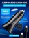 https://storage.alifshop.tj/media/images/alifshop/20322/avtomobilnoe-zaryadnoe-ustroystvo-samsung-car-charger-25w-chernyy-1758176242399-xs.webp