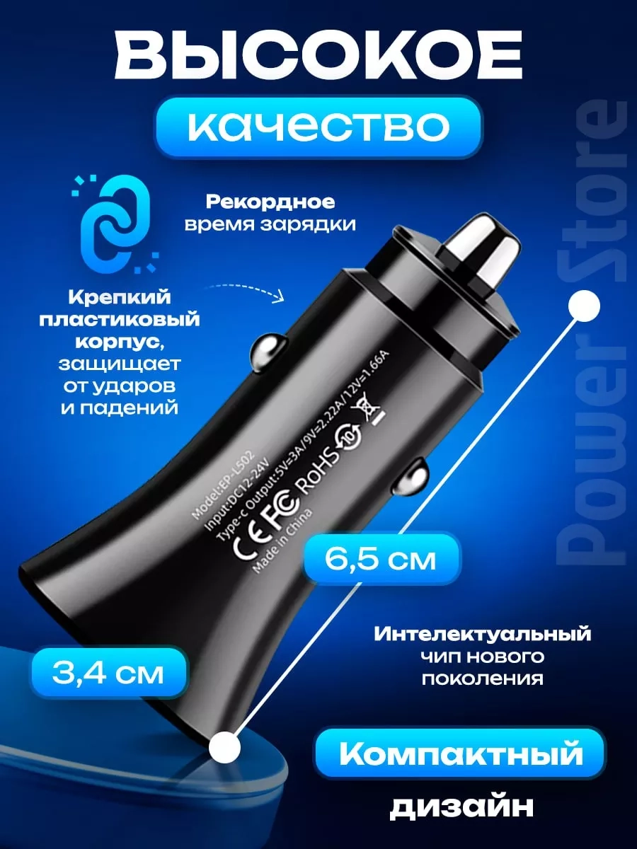 https://storage.alifshop.tj/media/images/alifshop/20322/avtomobilnoe-zaryadnoe-ustroystvo-samsung-car-charger-25w-chernyy-1758176244383.webp