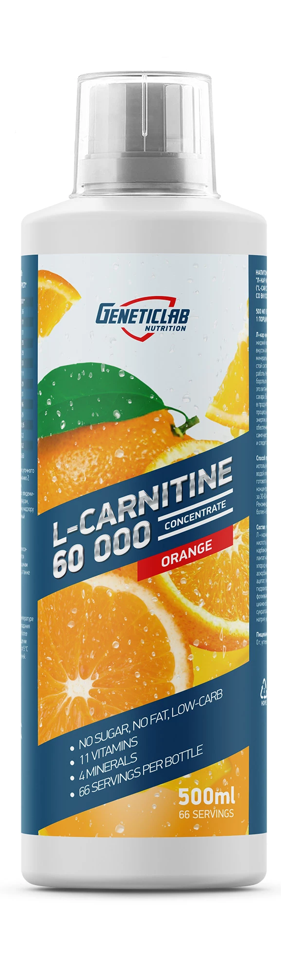 https://storage.alifshop.tj/media/images/alifshop/20336/zhiroszhigatel-l-carnitine-concentrate-500ml-apelsin-1705299267201.png