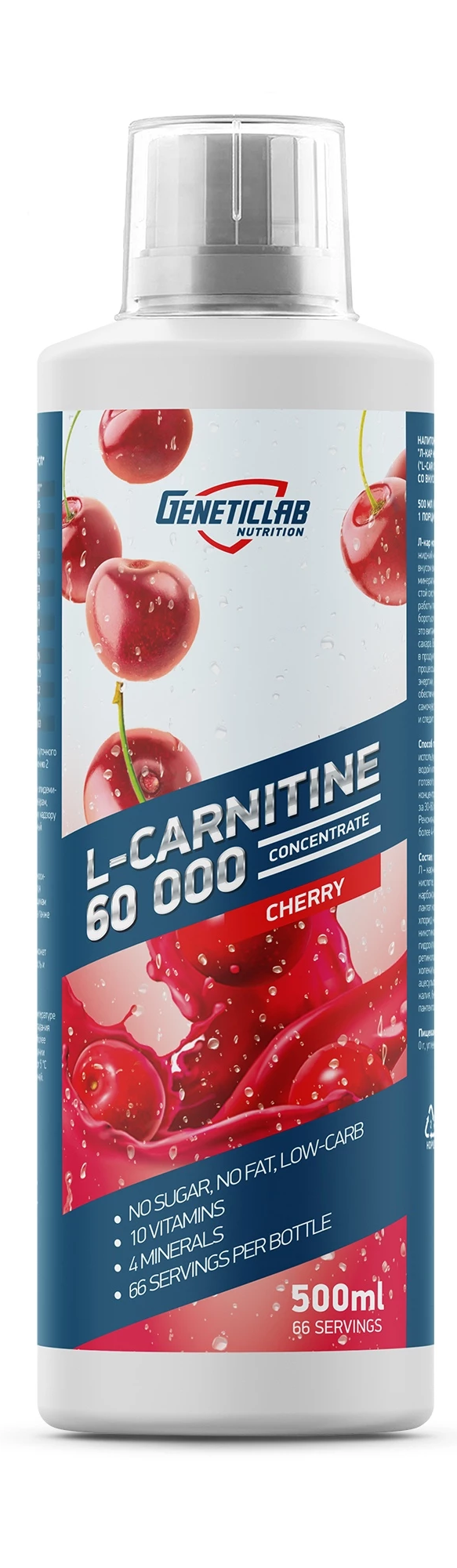 https://storage.alifshop.tj/media/images/alifshop/20338/zhiroszhigatel-l-carnitine-concentrate-500ml-vishnya-1705299835631.png