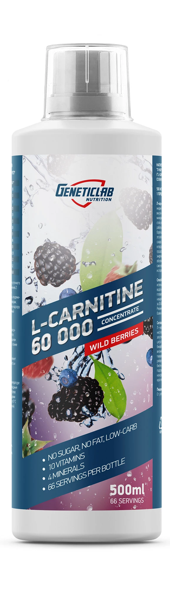 https://storage.alifshop.tj/media/images/alifshop/20340/zhiroszhigatel-l-carnitine-concentrate-500ml-lesnye-yagody-1705300603746.png