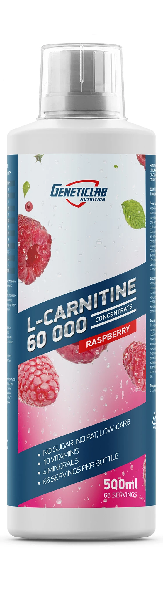 https://storage.alifshop.tj/media/images/alifshop/20341/zhiroszhigatel-l-carnitine-concentrate-500ml-malina-1705300882626.png