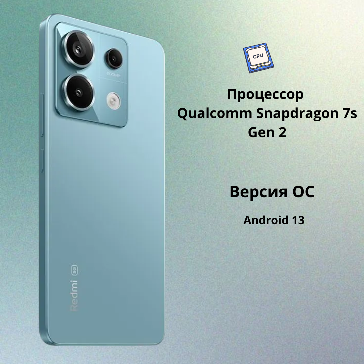 https://storage.alifshop.tj/media/images/alifshop/20343/xiaomi-redmi-note-13-pro-5g-8-256-gb-siniy-1752651868837.png