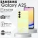 https://storage.alifshop.tj/media/images/alifshop/20347/samsung-galaxy-a25-6-128-gb-zheltyy-1754982288078-xs.webp