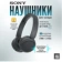 https://storage.alifshop.tj/media/images/alifshop/20427/besprovodnye-naushniki-sony-wh-ch520-chernyy-1756895966884-xs.webp