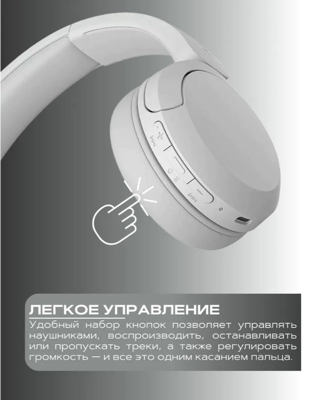 https://storage.alifshop.tj/media/images/alifshop/20428/besprovodnye-naushniki-sony-wh-ch520-belyy-1756895675780.png
