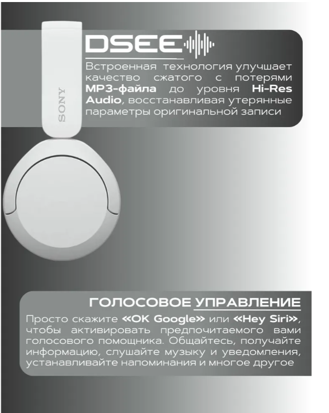 https://storage.alifshop.tj/media/images/alifshop/20428/besprovodnye-naushniki-sony-wh-ch520-belyy-1756895677067.png