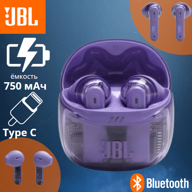 https://storage.alifshop.tj/media/images/alifshop/20435/besprovodnye-tws-naushniki-jbl-tune-flex-fioletovyy-1755675417559.png