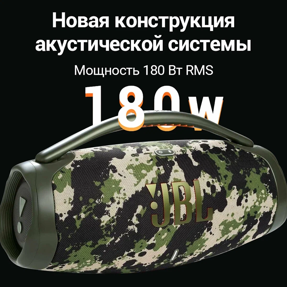 https://storage.alifshop.tj/media/images/alifshop/20453/besprovodnaya-kolonka-jbl-boombox-3-zelenyy-1757571669478.webp