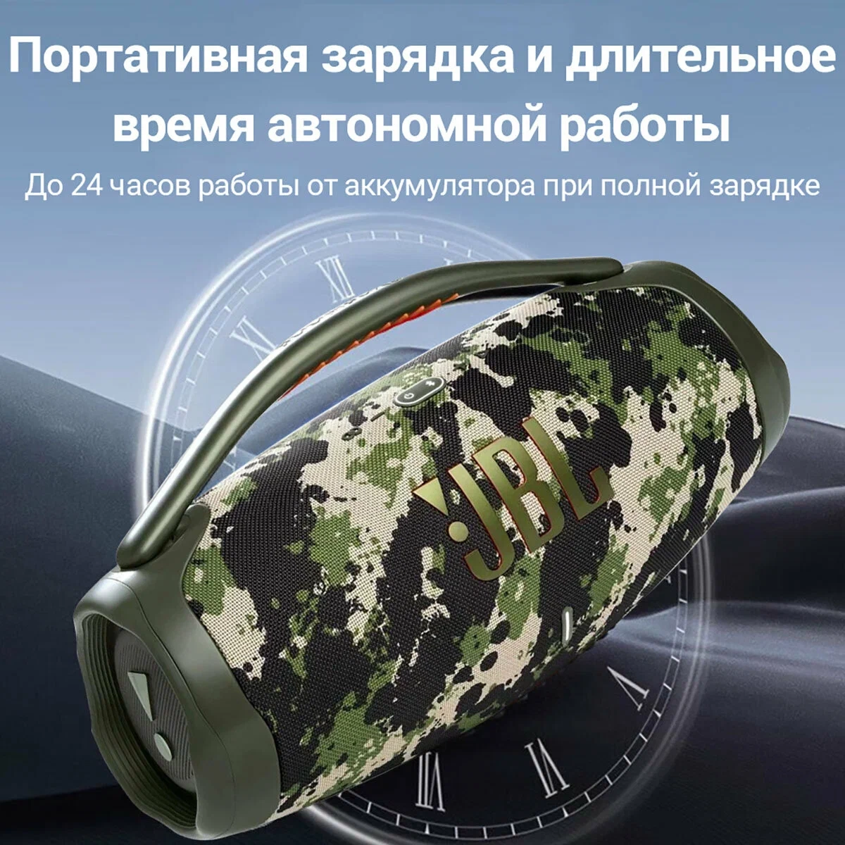 https://storage.alifshop.tj/media/images/alifshop/20453/besprovodnaya-kolonka-jbl-boombox-3-zelenyy-1757571671871.webp