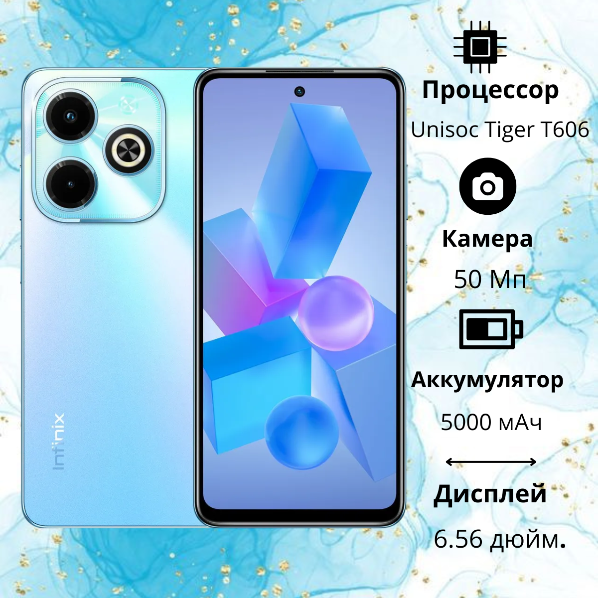 https://storage.alifshop.tj/media/images/alifshop/20460/infinix-hot-40i-8-128-gb-goluboy-1755256406091.png
