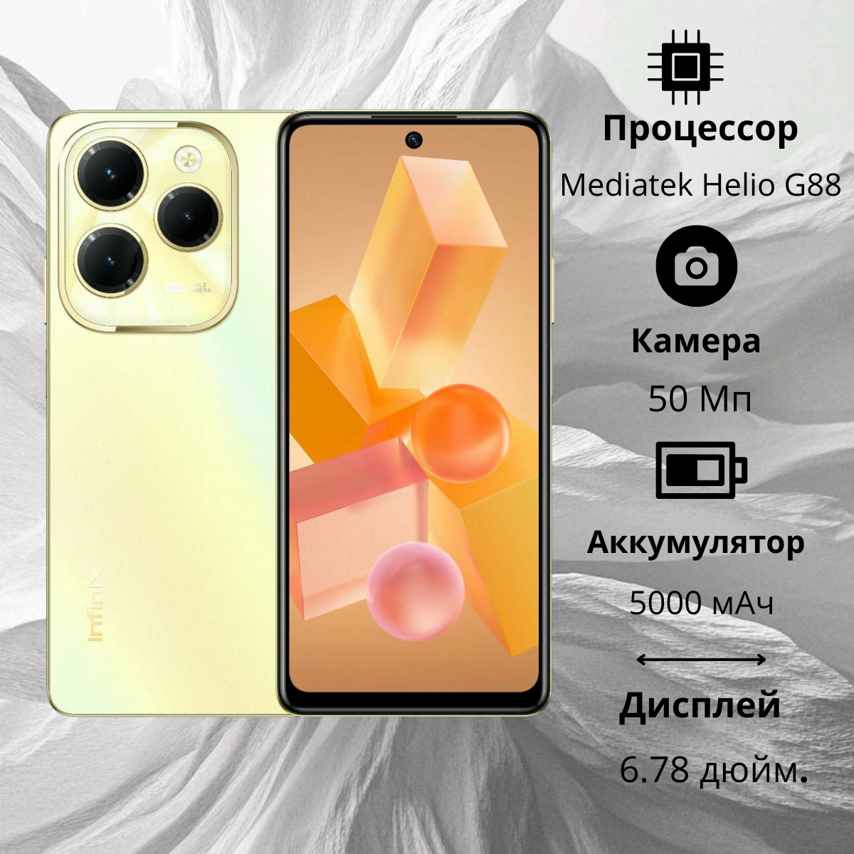 https://storage.alifshop.tj/media/images/alifshop/20461/infinix-hot-40-8-256-gb-zolotistyy-1755428966271.png