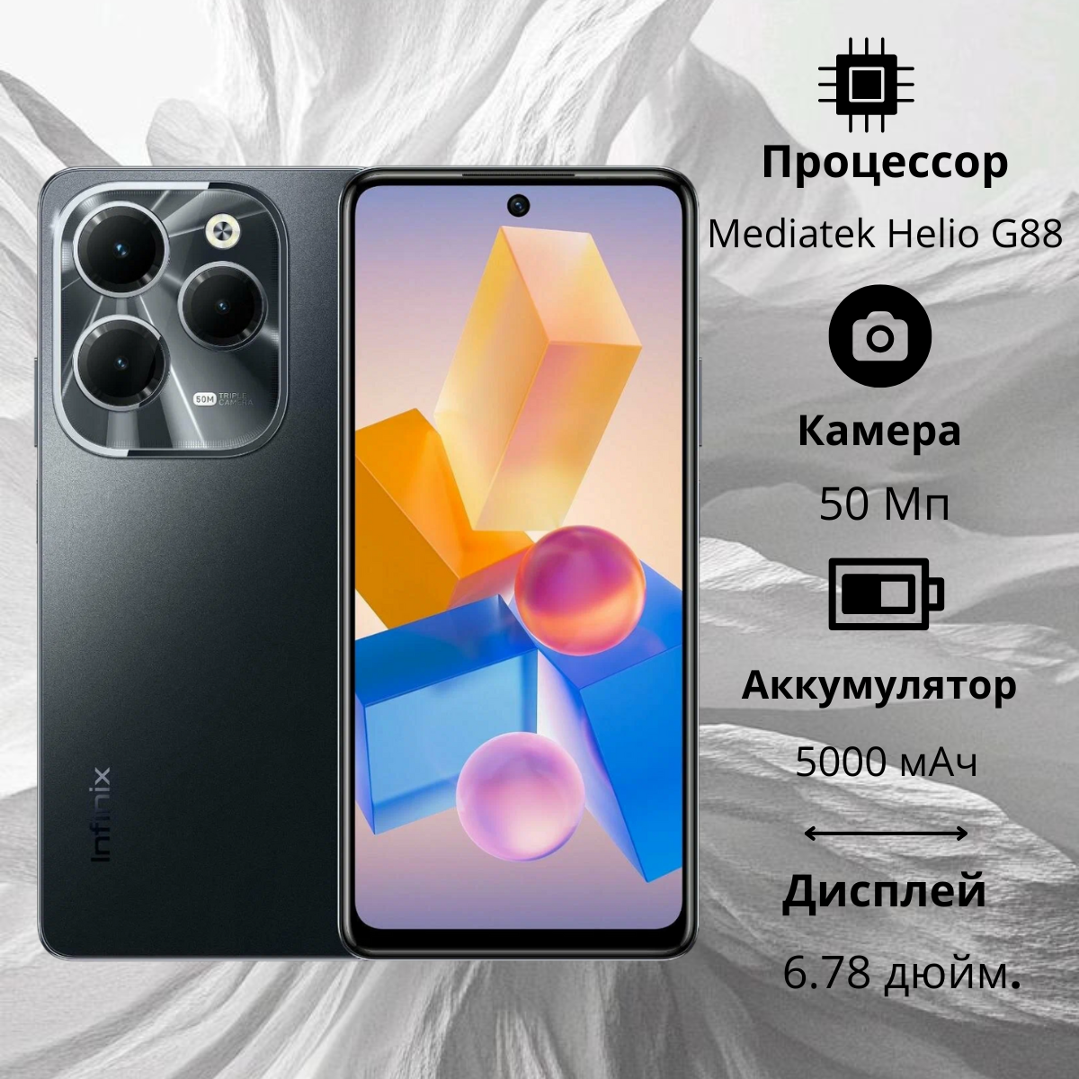 https://storage.alifshop.tj/media/images/alifshop/20462/infinix-hot-40-8-256-gb-chernyy-1755428182869.png