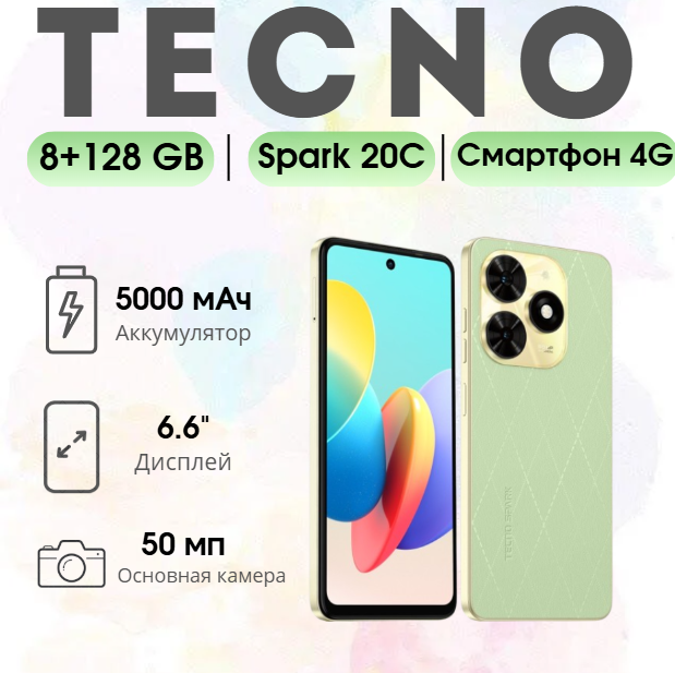 https://storage.alifshop.tj/media/images/alifshop/20469/tecno-spark-20c-8-128-gb-zlenyy-1754645670712.png