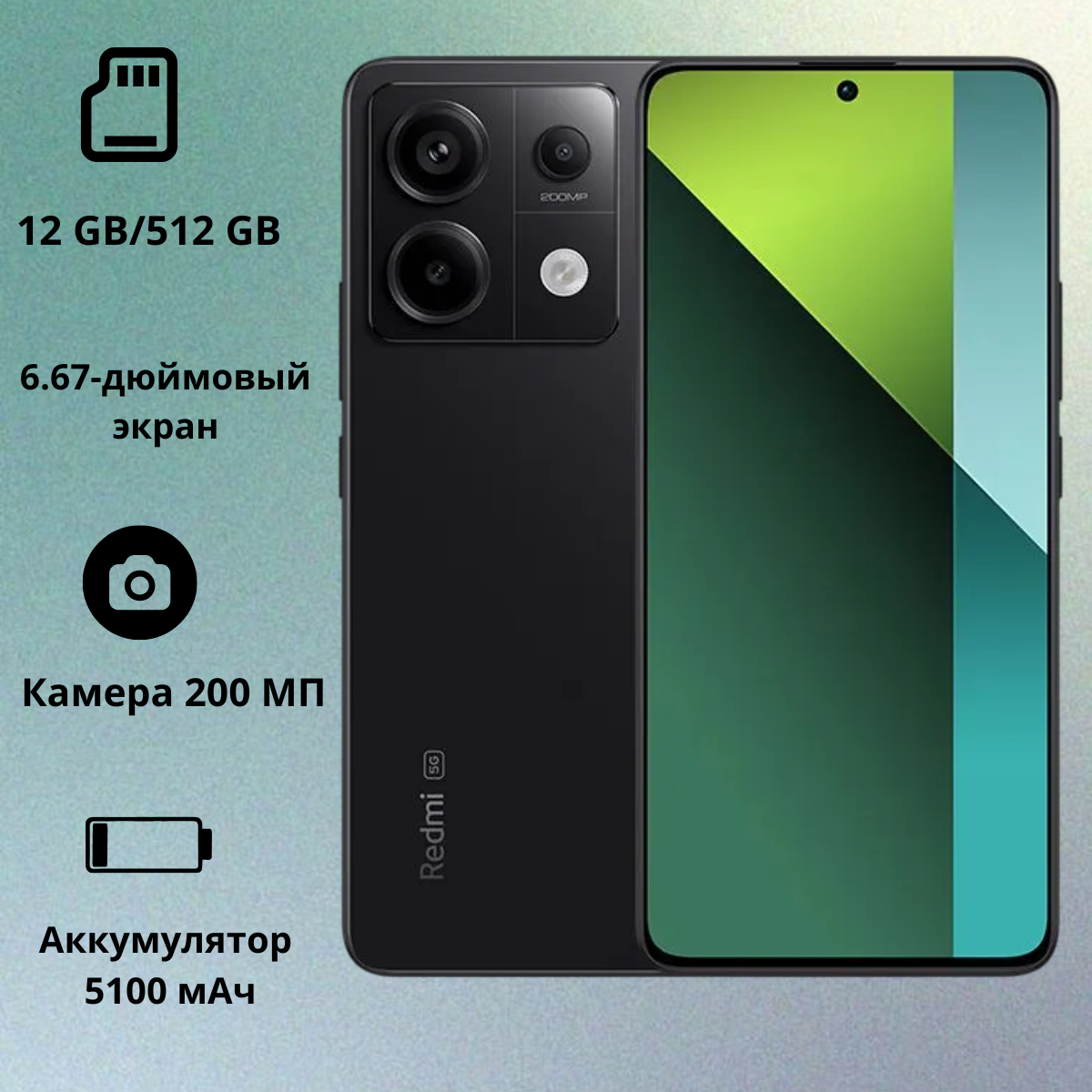 https://storage.alifshop.tj/media/images/alifshop/20633/xiaomi-redmi-note-13-pro-5g-12-512-gb-chernyy-7477-1752650062642.png