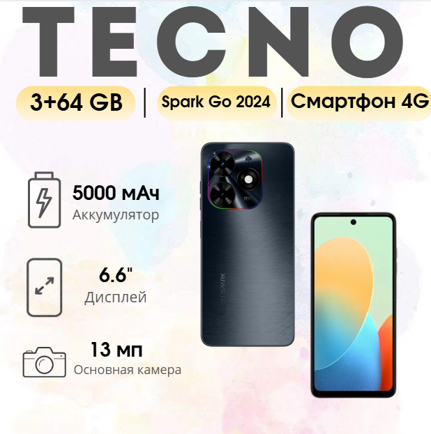 https://storage.alifshop.tj/media/images/alifshop/20636/tecno-spark-go-2024-3-64-gb-chernyy-1754649262105.png