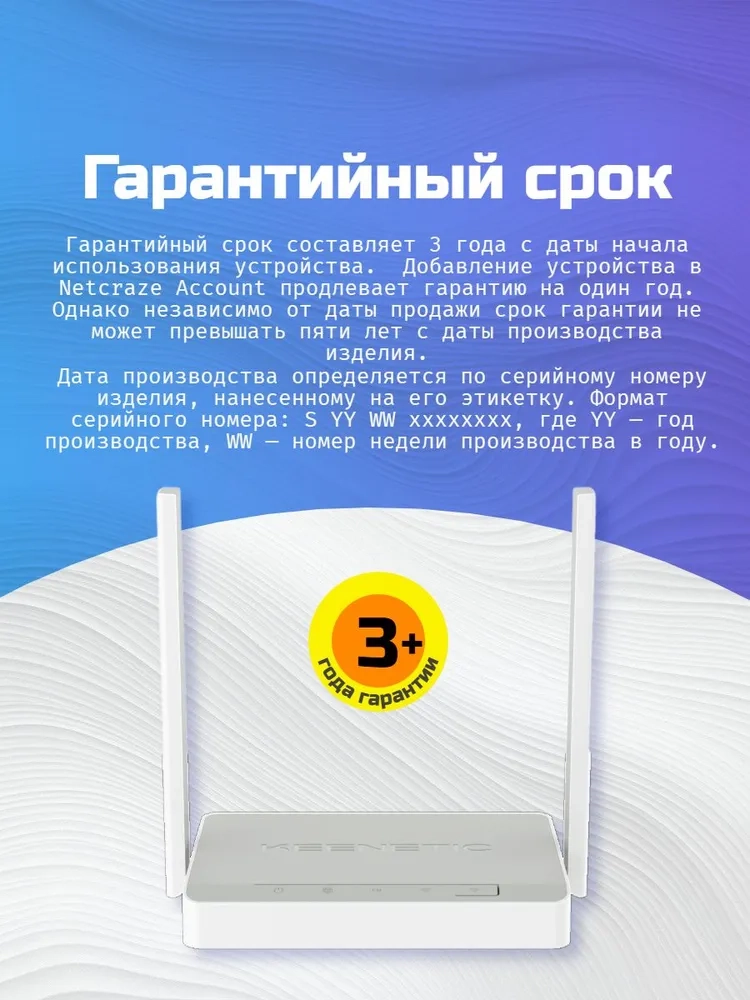 https://storage.alifshop.tj/media/images/alifshop/20647/wi-fi-router-keenetic-air-kn-1613-belyy-1753180075939.webp