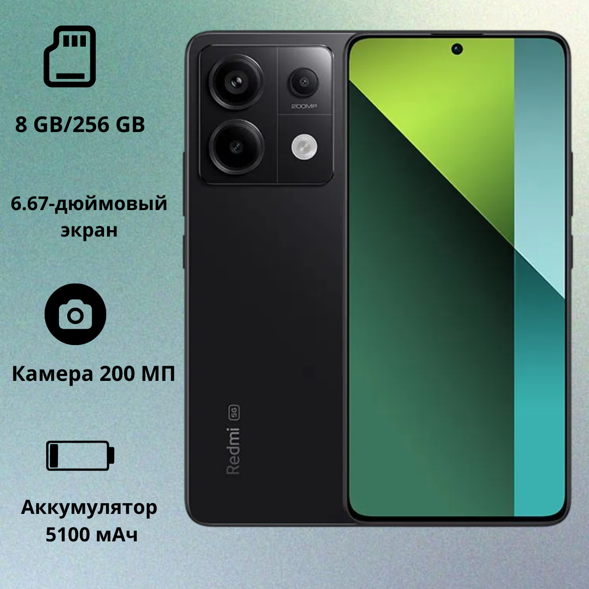 https://storage.alifshop.tj/media/images/alifshop/20659/xiaomi-redmi-note-13-pro-5g-8-256-gb-chernyy-9994-1752649854249.png