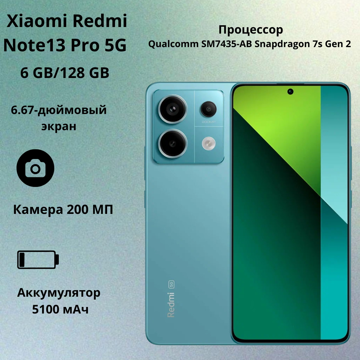 https://storage.alifshop.tj/media/images/alifshop/20683/xiaomi-redmi-note-13-pro-5g-6-128gb-siniy-china-version-1752646636159.png