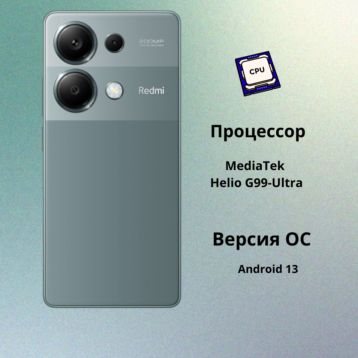 https://storage.alifshop.tj/media/images/alifshop/20685/xiaomi-redmi-note-13-pro-4g-8-256-gb-zelenyy-1752748377926.png