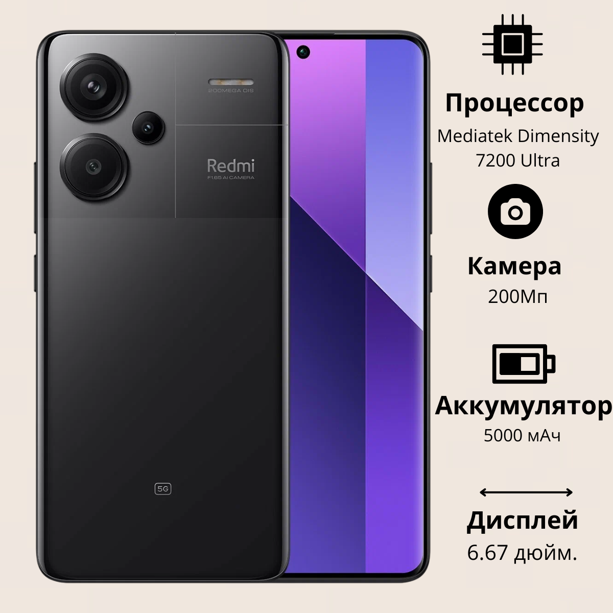 https://storage.alifshop.tj/media/images/alifshop/20689/xiaomi-redmi-note-13-pro-5g-8-256-gb-chernyy-1752822546234.png