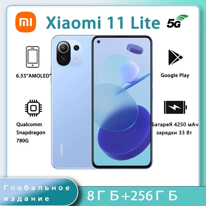 https://storage.alifshop.tj/media/images/alifshop/207/xiaomi-11-lite-5g-ne-8-128-gb-siniy-1753265225428.png