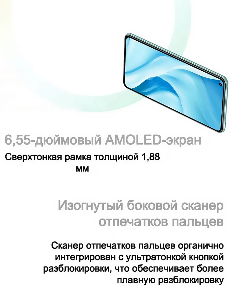 https://storage.alifshop.tj/media/images/alifshop/207/xiaomi-11-lite-5g-ne-8-128-gb-siniy-1753265277638.png