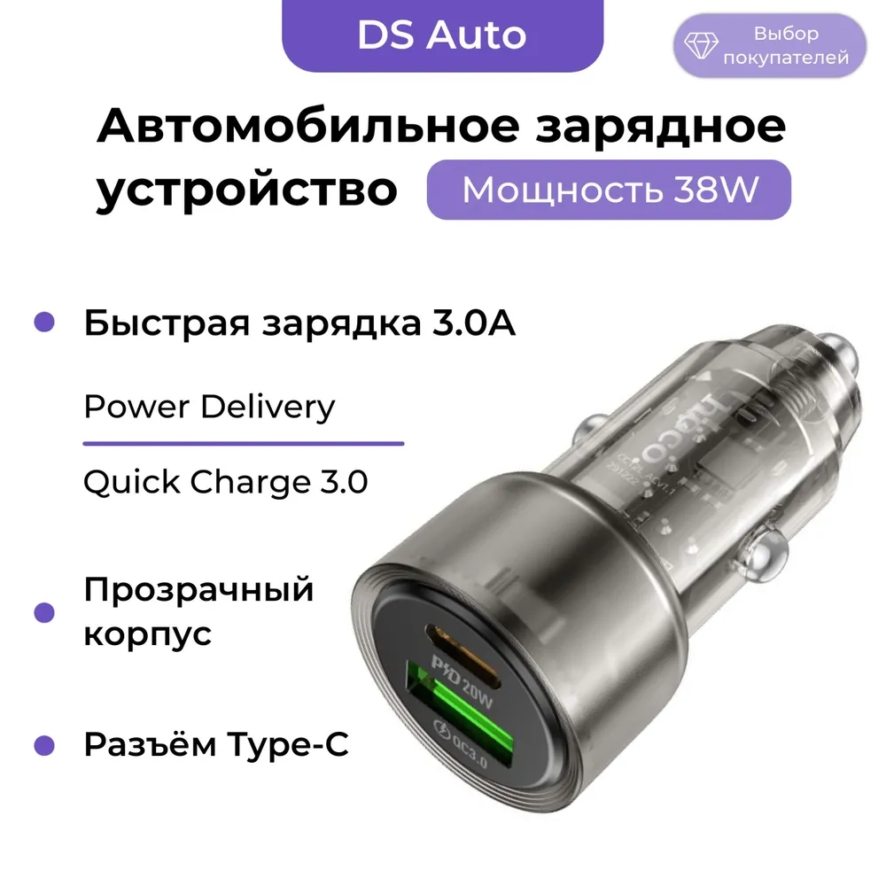 https://storage.alifshop.tj/media/images/alifshop/20713/avtomobilnoe-zaryadnoe-ustroystvo-hoco-z52-chernyy-1758177979904.webp