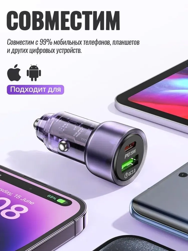 https://storage.alifshop.tj/media/images/alifshop/20718/avtomobilnoe-zaryadnoe-ustroystvo-hoco-z52-fioletovyy-1758178005718.webp