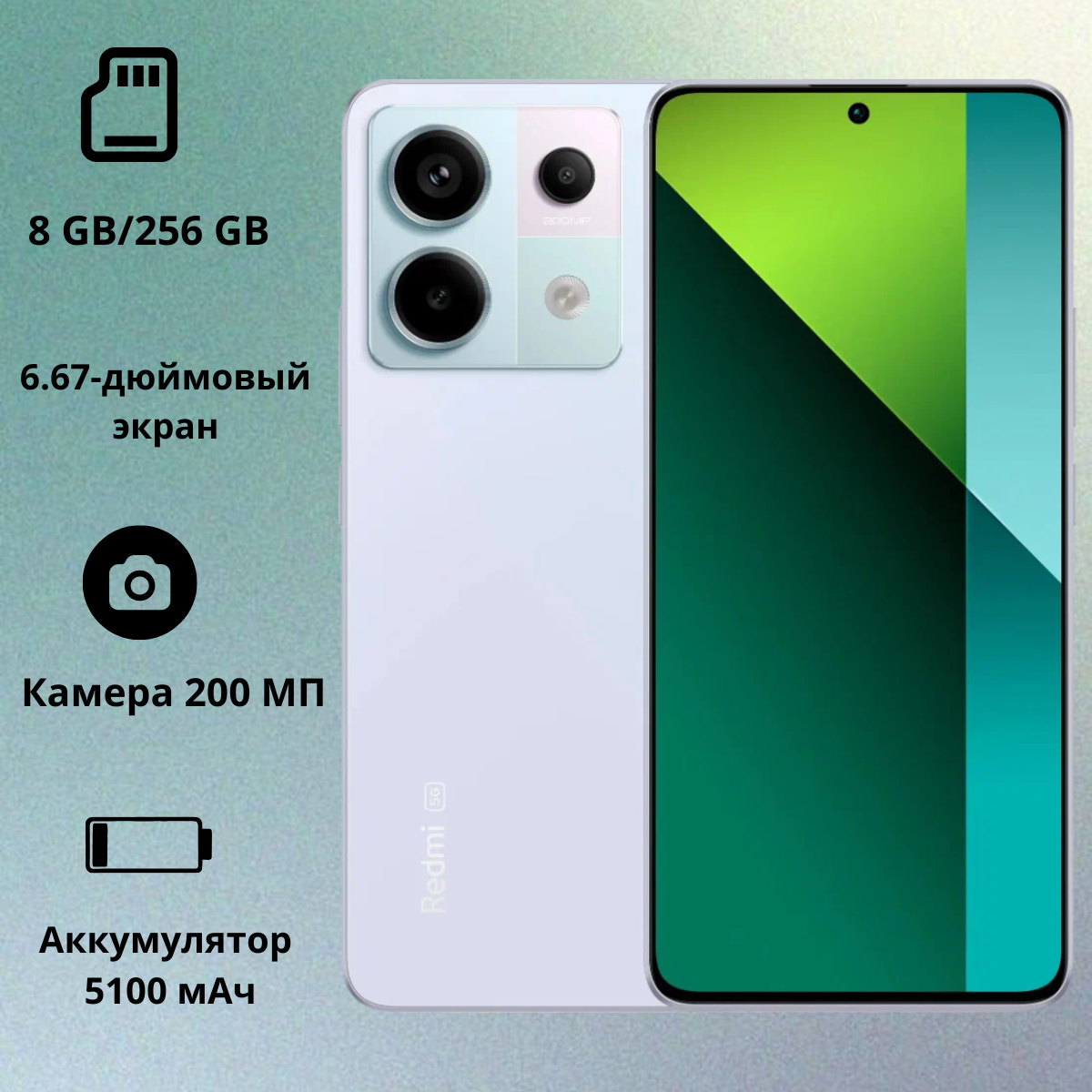 https://storage.alifshop.tj/media/images/alifshop/20726/xiaomi-redmi-note-13-pro-5g-8-256-gb-sirenevyy-1752653981365.png