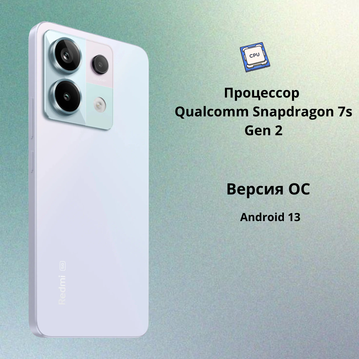 https://storage.alifshop.tj/media/images/alifshop/20726/xiaomi-redmi-note-13-pro-5g-8-256-gb-sirenevyy-1752653988039.png