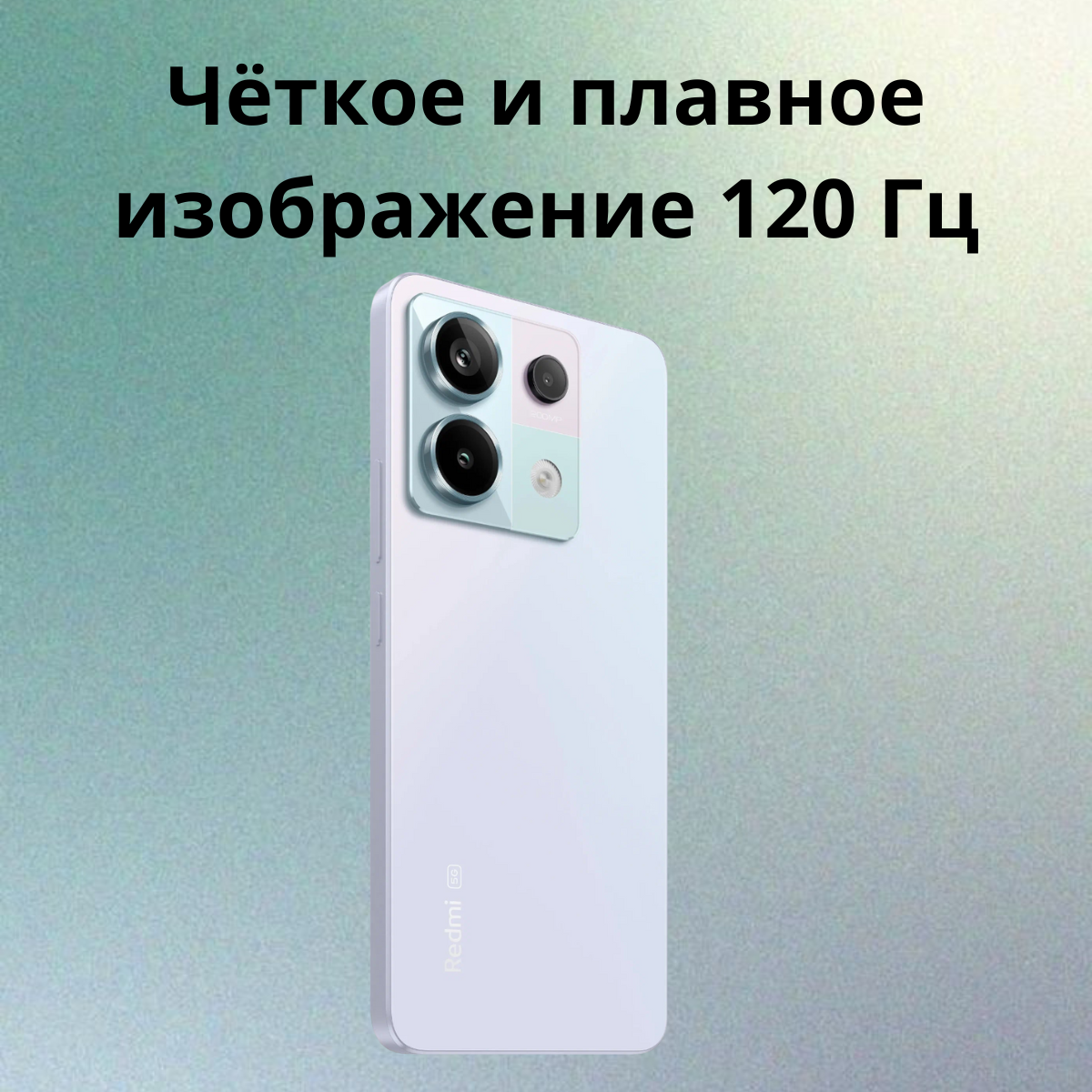 https://storage.alifshop.tj/media/images/alifshop/20726/xiaomi-redmi-note-13-pro-5g-8-256-gb-sirenevyy-1752653991421.png