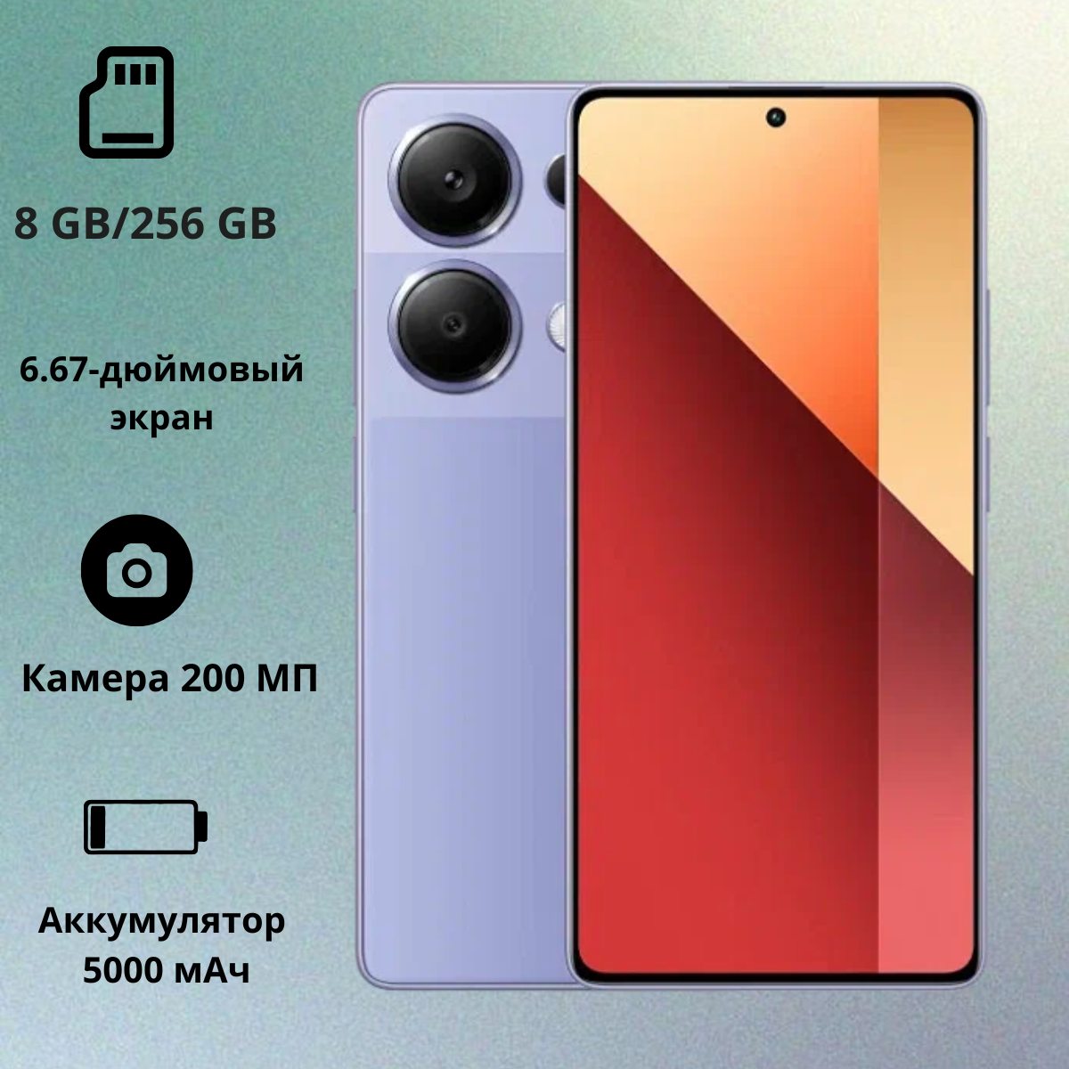 https://storage.alifshop.tj/media/images/alifshop/20728/xiaomi-redmi-note-13-pro-4g-8-256-gb-lavandovyy-1752747293436.png