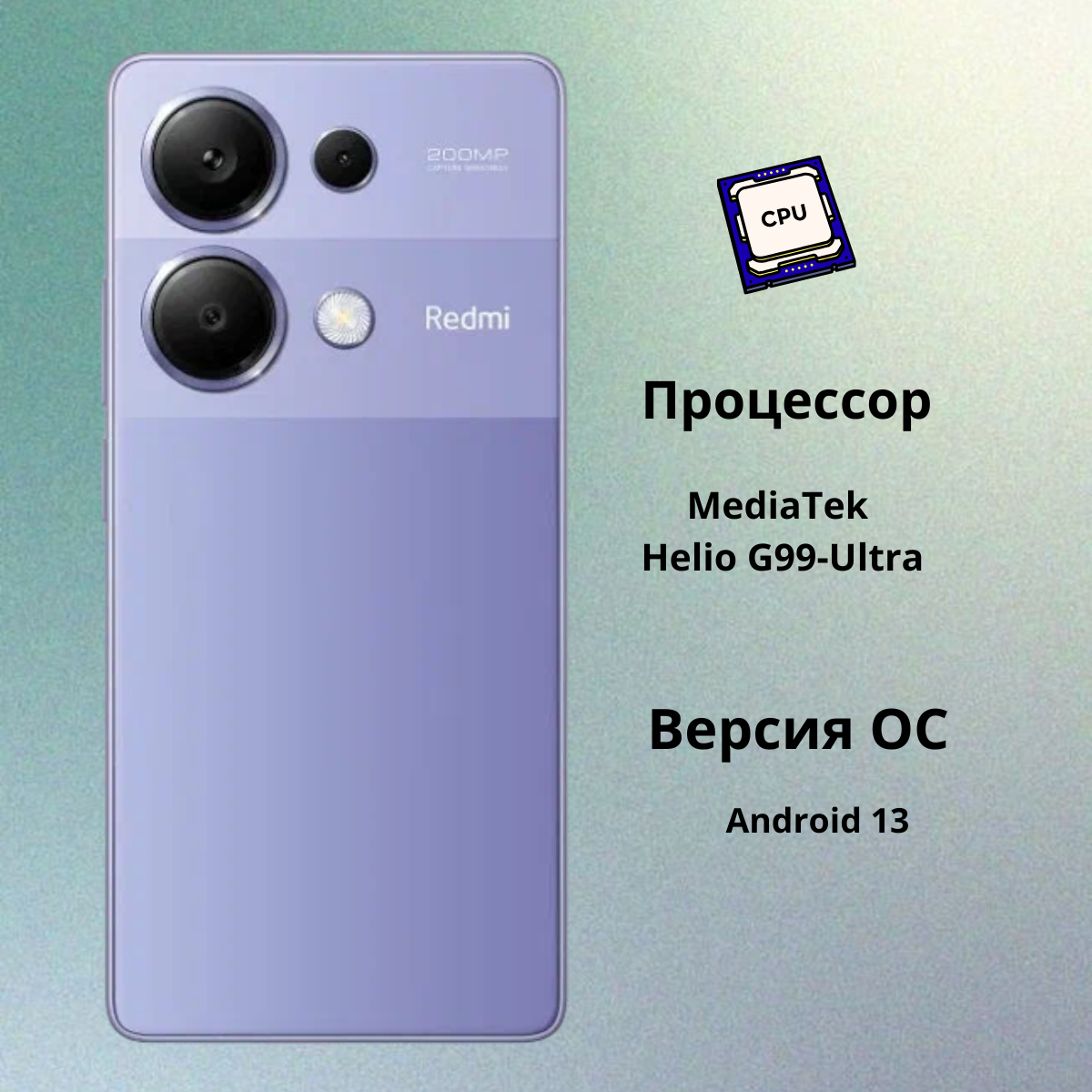 https://storage.alifshop.tj/media/images/alifshop/20728/xiaomi-redmi-note-13-pro-4g-8-256-gb-lavandovyy-1752747299834.png