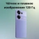 https://storage.alifshop.tj/media/images/alifshop/20728/xiaomi-redmi-note-13-pro-4g-8-256-gb-lavandovyy-1752747304697-xs.webp