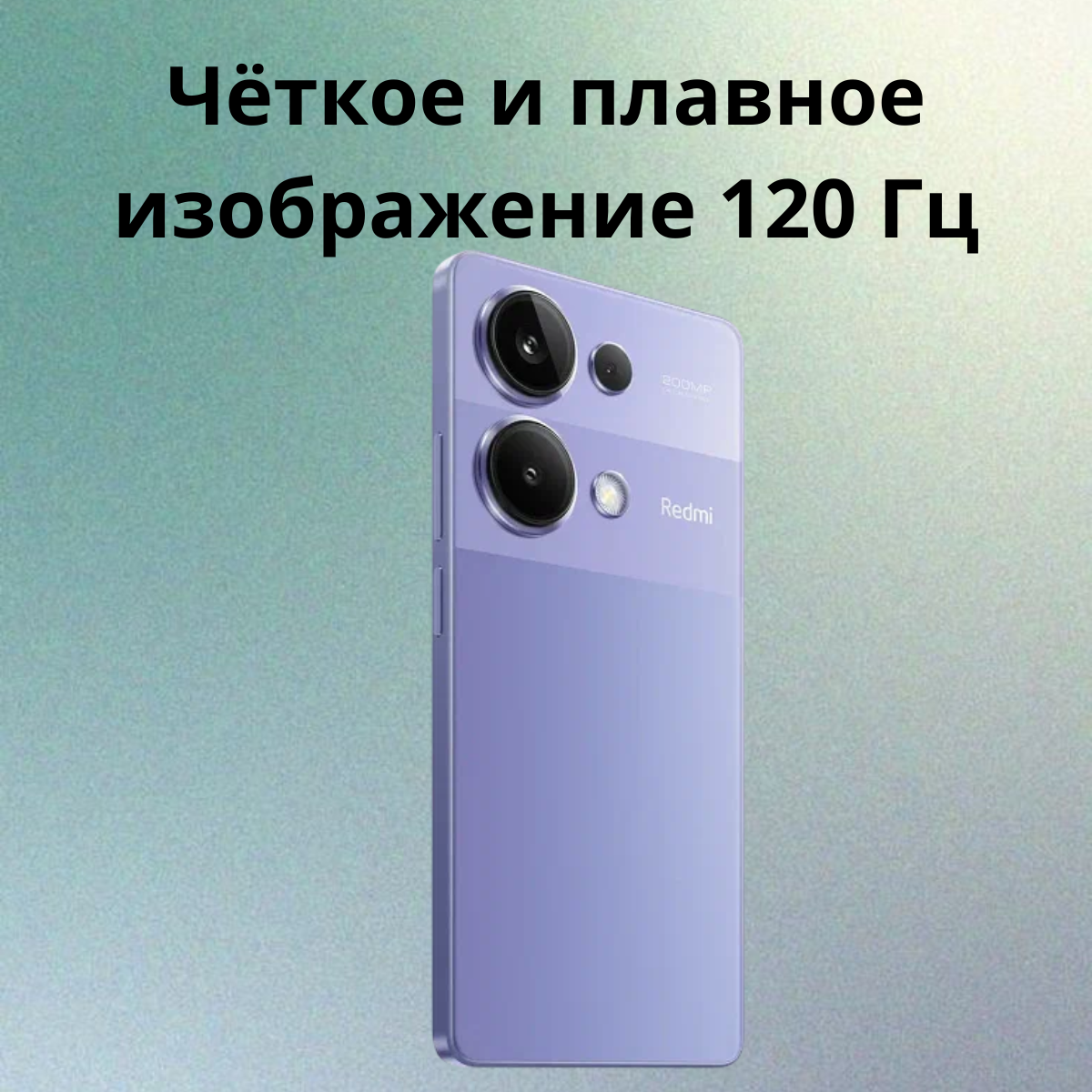 https://storage.alifshop.tj/media/images/alifshop/20728/xiaomi-redmi-note-13-pro-4g-8-256-gb-lavandovyy-1752747304697.png