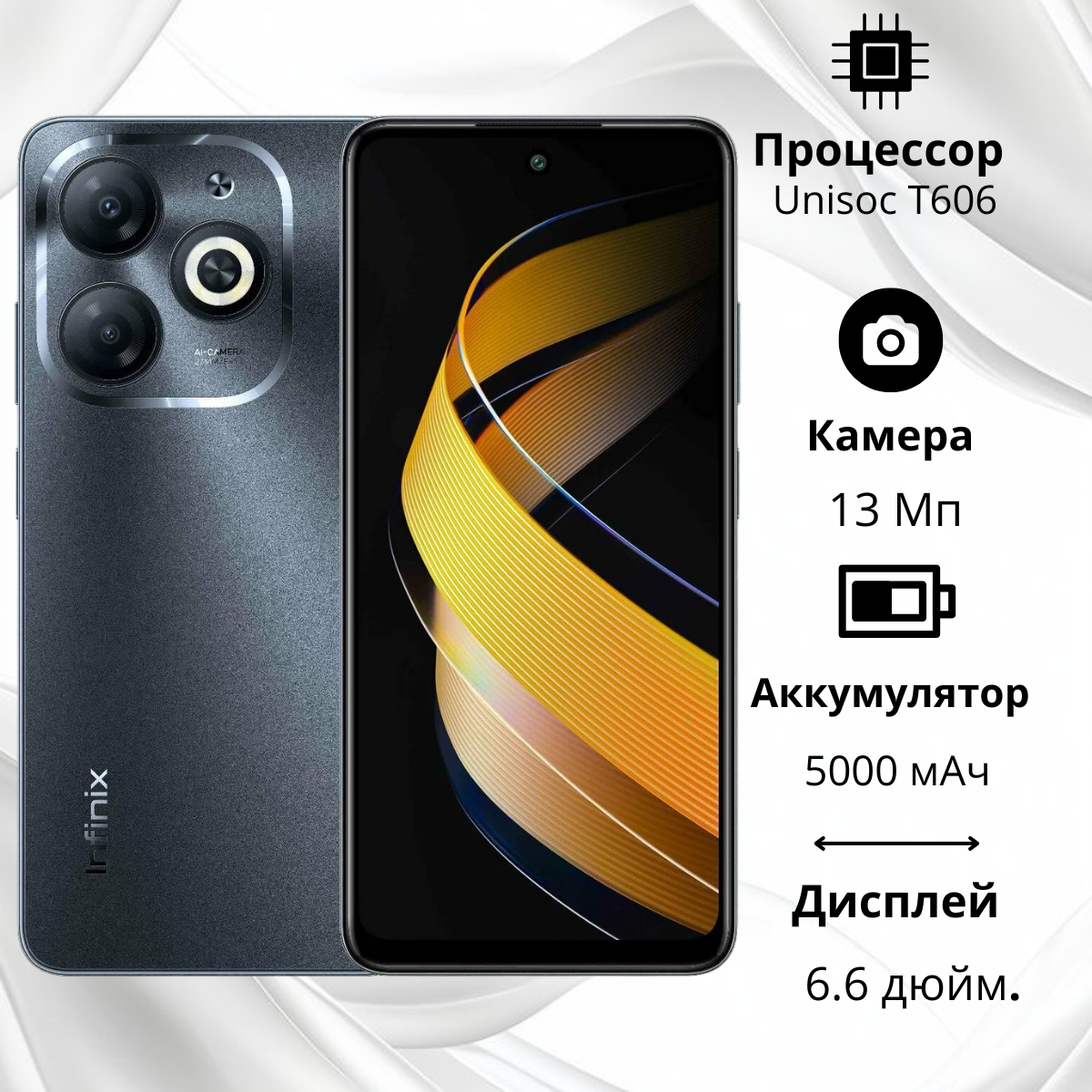 https://storage.alifshop.tj/media/images/alifshop/20837/infinix-smart-8-4-128-gb-chernyy-1755240626470.png