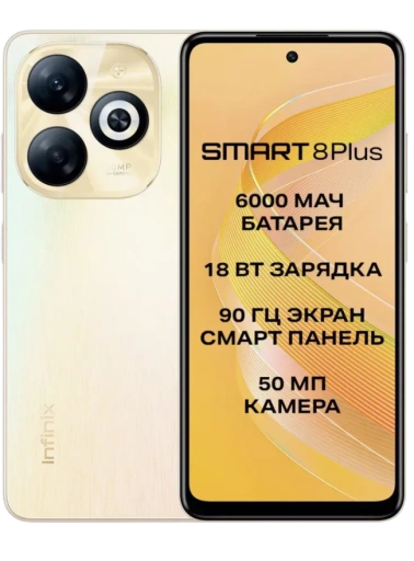 https://storage.alifshop.tj/media/images/alifshop/20884/infinix-smart-8-plus-4-128-gb-zolotistyy-1755246353593-xl.webp