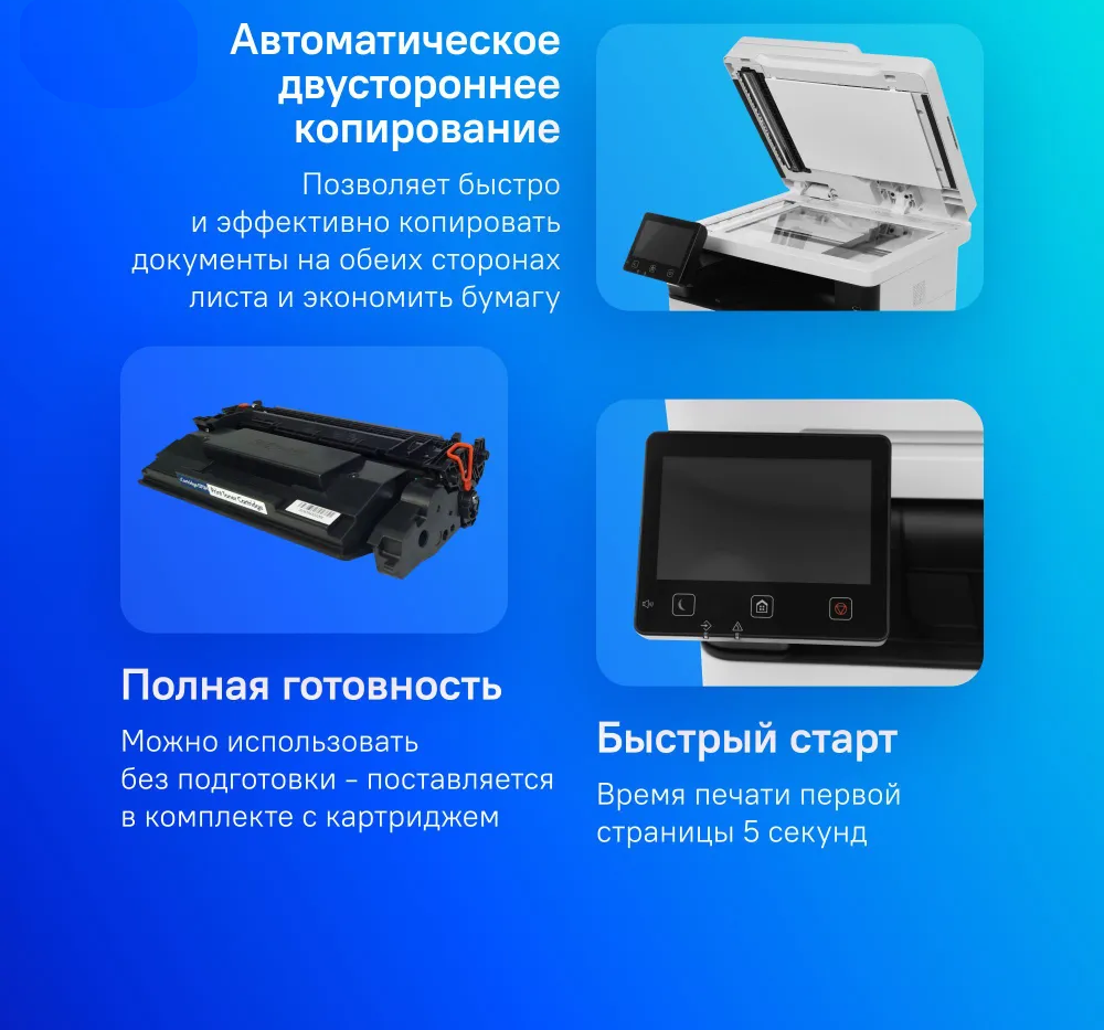 https://storage.alifshop.tj/media/images/alifshop/20894/mfu-canon-i-sensys-mf463dw-1754044814872.png