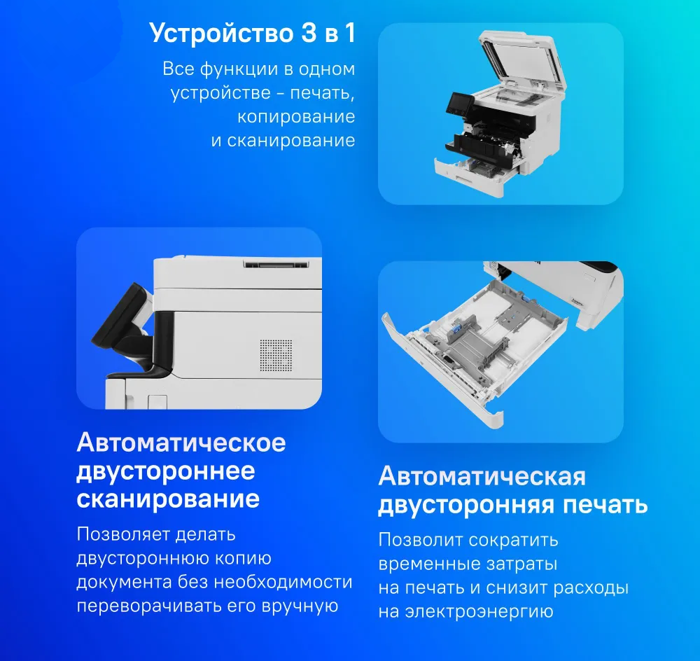https://storage.alifshop.tj/media/images/alifshop/20894/mfu-canon-i-sensys-mf463dw-1754044816568.png