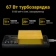https://storage.alifshop.tj/media/images/alifshop/20961/xiaomi-poco-x6-12-256-gb-chernyy-1754394818054-xs.webp