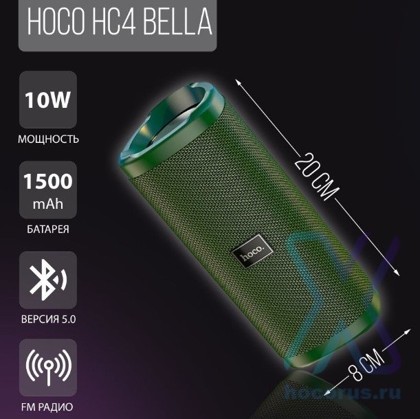 https://storage.alifshop.tj/media/images/alifshop/20978/besprovodnaya-kolonka-hoco-hc4-zelenyy-1757502539069.jpg