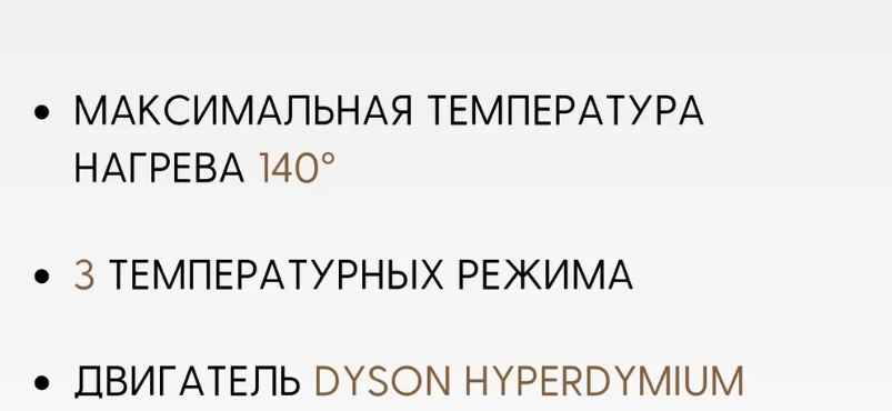 https://storage.alifshop.tj/media/images/alifshop/20985/ployka-dyson-airstrait-hs06-1600w-seryy-1755845765743.png