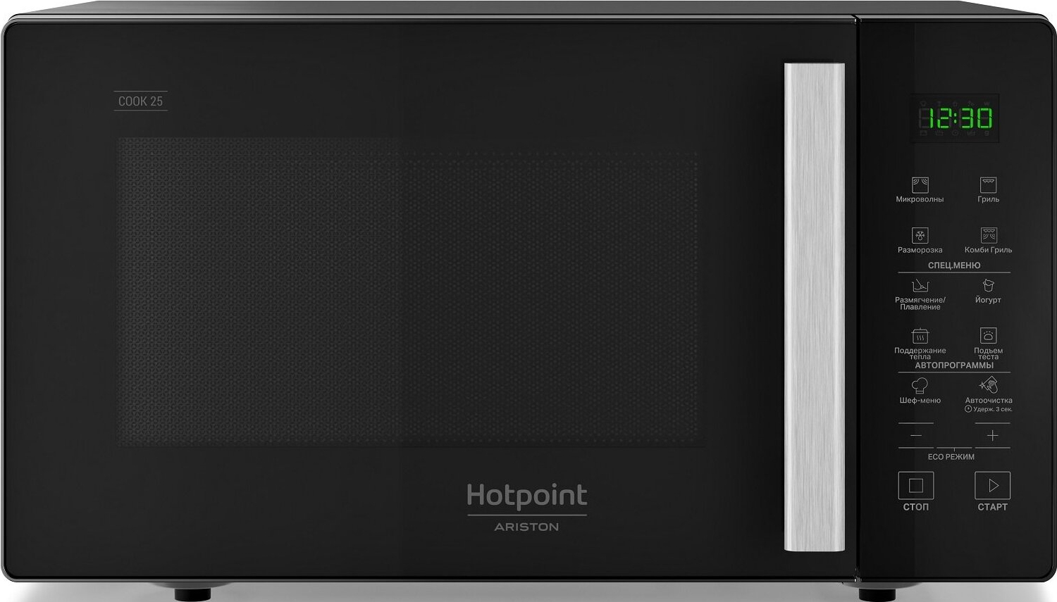 https://storage.alifshop.tj/media/images/alifshop/2101/mikrovolnovaya-pech-hotpoint-ariston-mwha-253-b-1638102005235.png