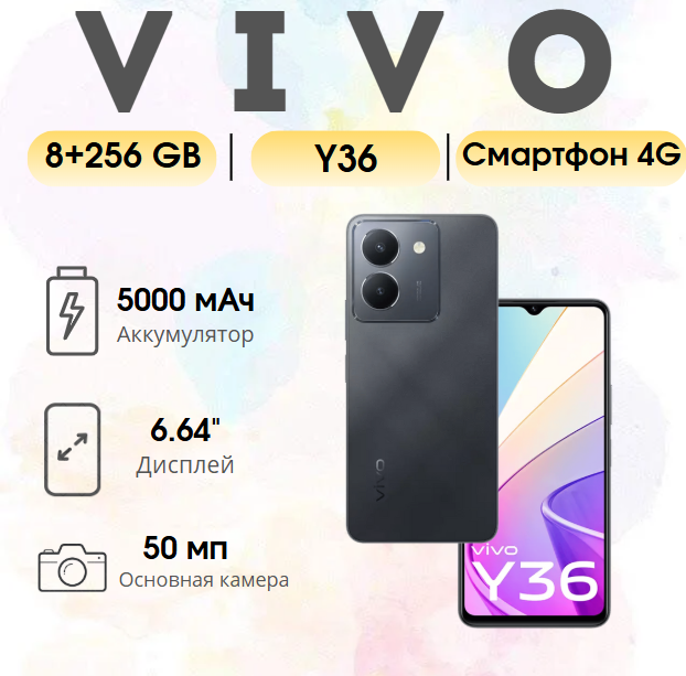 https://storage.alifshop.tj/media/images/alifshop/21058/vivo-y36-8-256-gb-chernyy-1754391330072.png