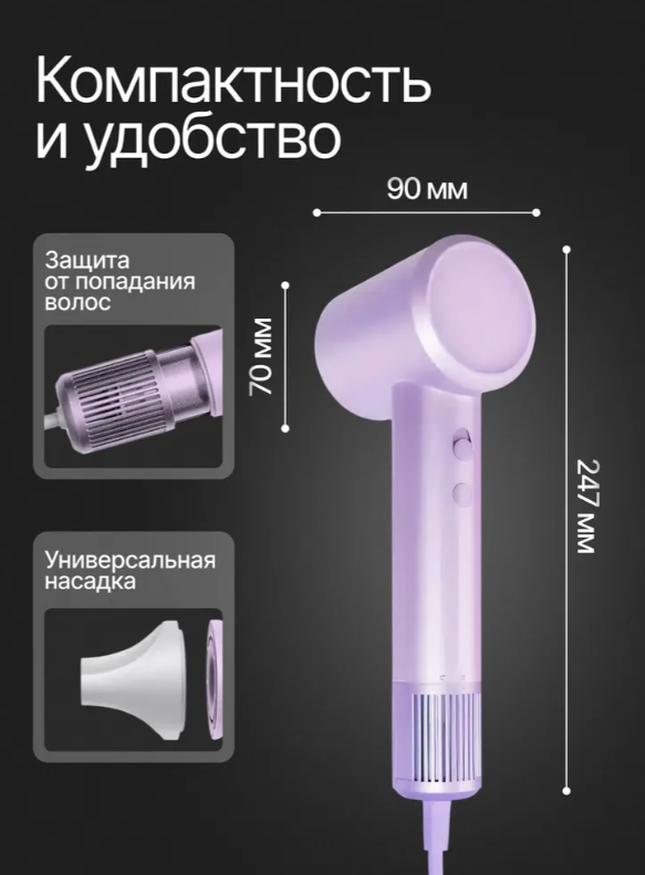 https://storage.alifshop.tj/media/images/alifshop/21094/fen-xiaomi-mijia-dryer-h501-1600w-fioletovyy-1759213037118.png