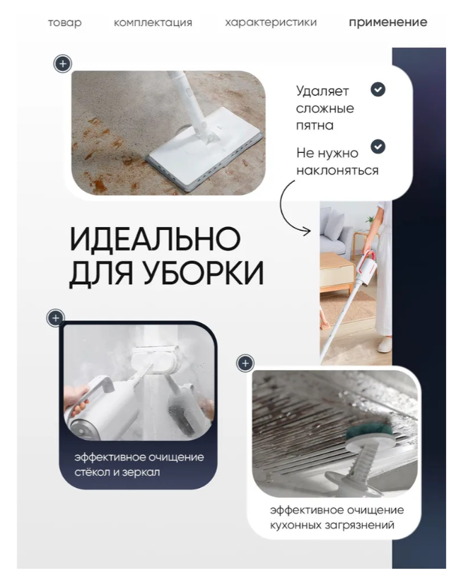 https://storage.alifshop.tj/media/images/alifshop/21099/otparivatel-xiaomi-deerma-dem-zq610-1700w-belyy-1756209913983.png